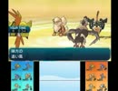 【ポケモンSM】追い風に乘るPJCS2017＃9（テッカグヤ）