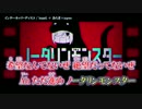 【ニコカラ】インターネッツ・ディスコ【あらき×nqrse】【on_v】