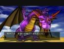 ドラクエ８ プレイ動画 part20（竜の試練最終、素手）