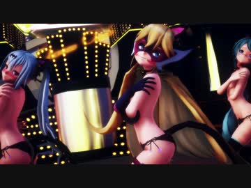 【MMD】レパード/門を開く者 アリス/つみ式ミクでライアーダンス【紳士】