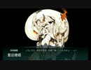 17春イベ　E-2乙ラスダン