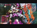 【wlw】使用率98％だったみくおじが行く練習フレマ【前編】