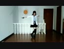 【ななほ】ムキダシで向き合って【踊ってみた】