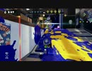 【スプラトゥーン】洗濯機で楽しむPart146【S+99スクリュースロッシャー】
