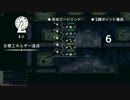 テディに抱かれて永遠にLobotomyCorporation #3