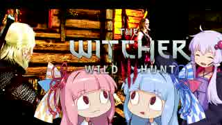 【The Witcher3】琴葉姉妹と楽しむ大人の物語 Part9-1【VOICEROID実況】