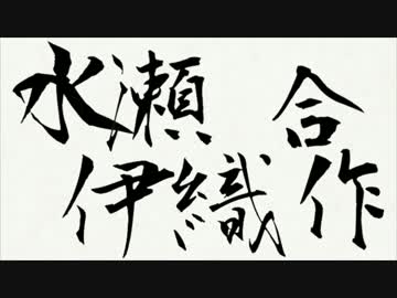 水瀬伊織合作【2017生誕祭】(141連でツモ)