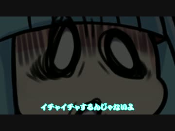 【ホラーボイロ劇場】うるさい
