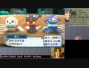全ての技が使えるミュウ様で謎言語ポケモンサン島巡り Part.2-準備編-