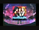【スクフェス】ありふれた悲しみの果て(MASTER)