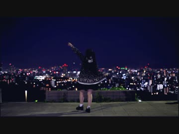 【夜景とツインテとUFO?】星屑オーケストラ踊ってみた【ひな】