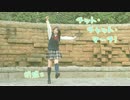 ❥【胡蝶*】チット・チャット・マーチ！【踊ってみた】 【②】