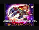 【白猫】極・呪拳の使用感など
