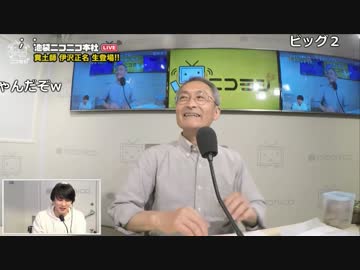 【公式】うんこちゃん『ニコラジ(木)伊沢正名』1/3【2017/05/04】