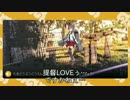 【艦これ】しんざきおにいさんによるサーカワの解説【嘘字幕】