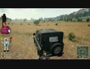[PUBG] [2勝目]祝ドン勝！DUO