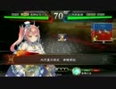 三国志大戦 元封印Masterの快進撃 38 三品中位