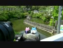 【結月ゆかり・KAITO】自転車の旅４ですって【トークロイド】