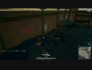 【TPS】PvP下手っぴプレイヤーだけど頑張りたい【PUBG】 3日目-5戦目