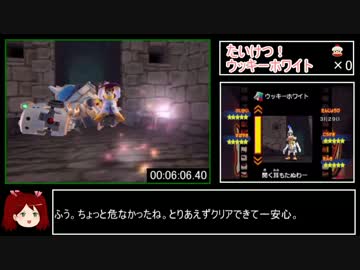 【没】サルゲッチュ３any%RTA_1時間10分45秒【再走】