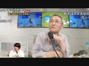 【公式】うんこちゃん『ニコラジ(木)伊沢正名』3/3【2017/05/04】