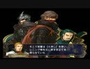 だらだらしゃべりながらファイアーエムブレム暁の女神実況プレイPart37-5