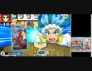 バディファイト　目指せ！バディチャンピオン 実況プレイpart24
