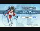 アニメ『ダンまち外伝　ソード・オラトリア』第4話で流れたCM