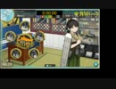 1－5　2017年五月タイムアタック