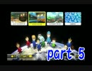 【実況】下手くそが上手くなるまでマリオカート８ＤＸ　⑤