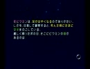 【GC】ピクミン遭難5日目