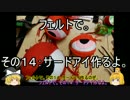 フェルトで。その１４：サードアイ作るよ。