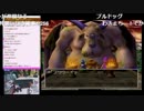 くるる!!の「PS2版ドラクエ5 (6枠目)」(2017/05/05)