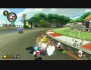 マリオカート8DX　VS世界　5/5