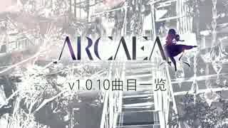 Arcaea v1.0.10収録曲メドレー【中国語注意】