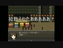 【シロノノロイ】盗まれた七つの魂は何処に【実況プレイ】 part2