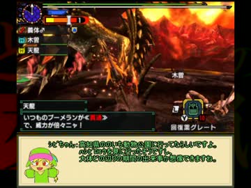 とあるｼﾋﾞﾙﾄﾞﾝの交差狩猟 part33 前編