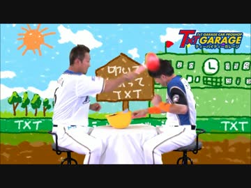 【中田】叩いてかぶってＴ×Ｔ勝負【杉谷】