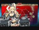 【艦これ】 2017春イベント ゲージ破壊 【E-5甲・水上部隊】