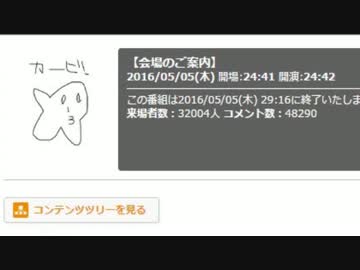 うんこちゃんとカービー