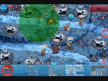 千年戦争アイギス　忍神サキはボアを倒せるのか？　ぶつけてみた