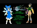 【ゆっくり実況プレイ】ＦＦ７・女性主義で低レベルクリアその21