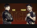 ELEAGUE RegularSeason GroupC Losers2回戦 Xian vs FilipinoChampスト5