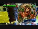 【三国志大戦】荀銀ＳＴＯのたくさんの人を癒したい　30の舞