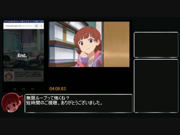 【ツールなし】茜ちゃんメーカーAny%RTA 4分09秒83