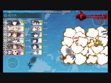 出撃! 北東方面第五艦隊を振り返ろう