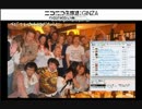 (コミュ限定)2017春のケフさんオフ会　反省会１