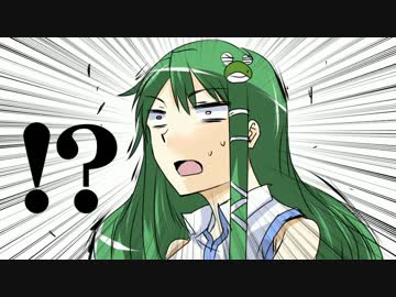 【東方手書き】神々の愛した幻想郷