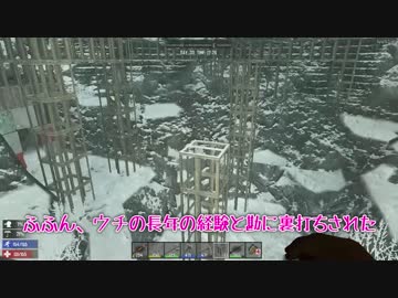 ［7Days to Die ］琴葉姉妹のNavezgane紀行α15　#28