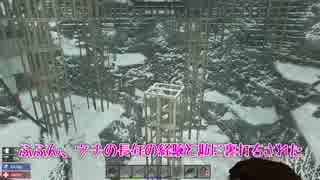 ［7Days to Die ］琴葉姉妹のNavezgane紀行α15　#28